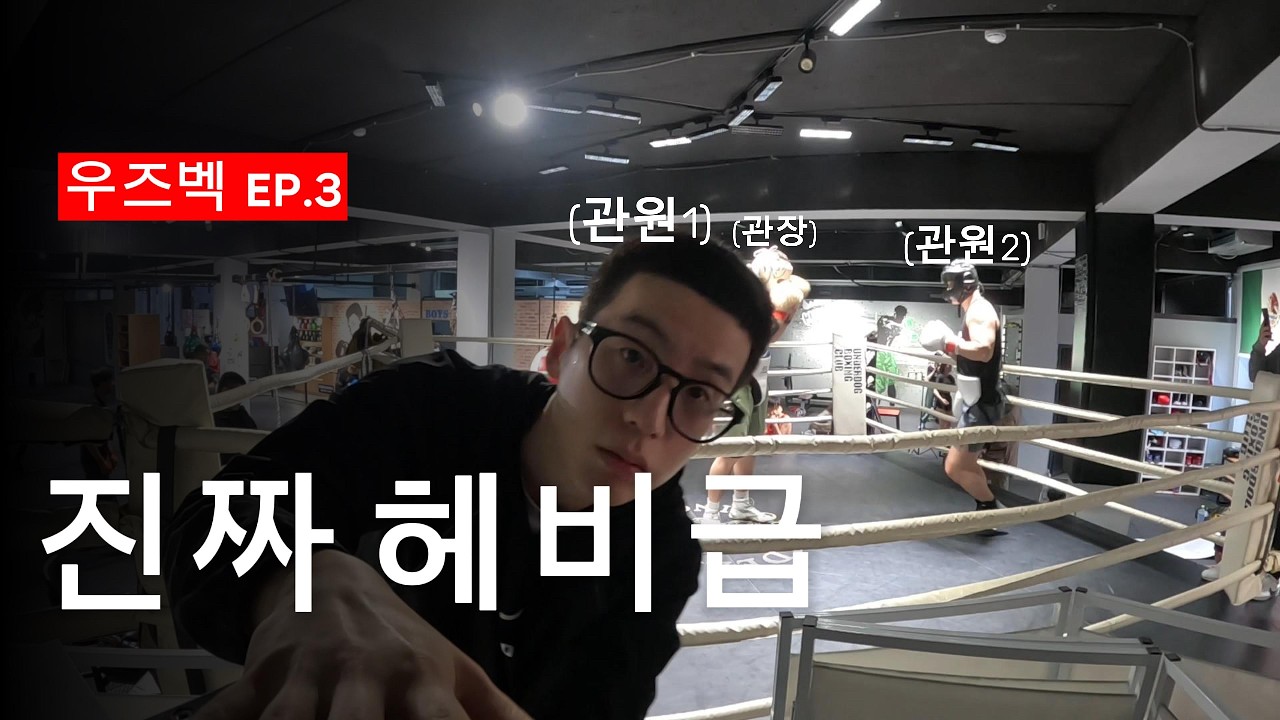 타슈켄트 마지막 스파링 l 우즈베키스탄 전지훈련EP.3