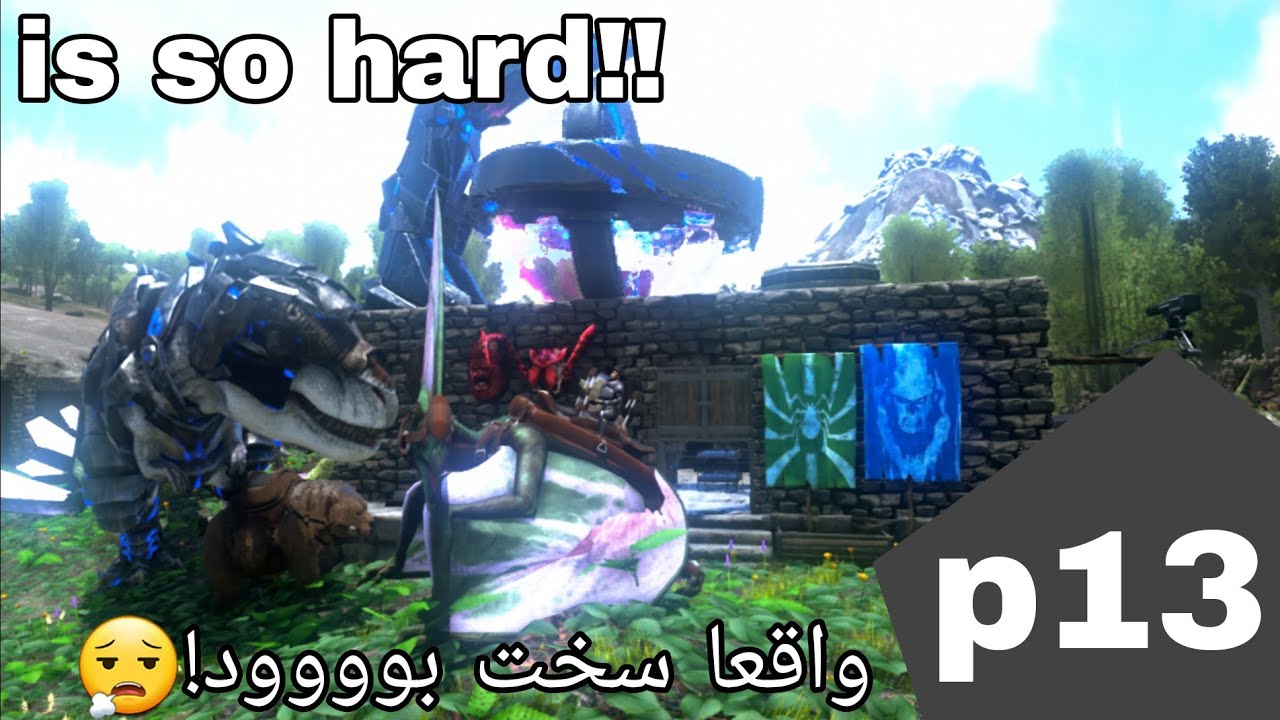ارک اولتیمیت/باس مگاپدکوس رو زدم/ark ultimate megapedecos boss
