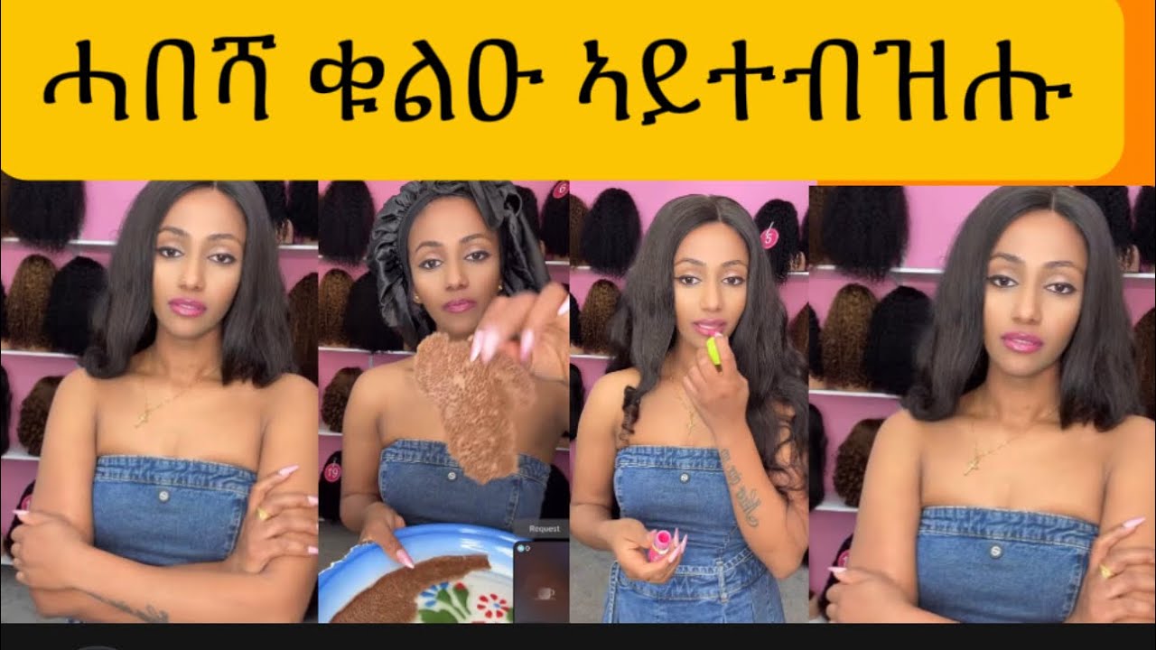 7 ቆልዑ ሒዝካ ከመይ ጌርካ vacation ትኽይድ።#eritrea #ethiopia 