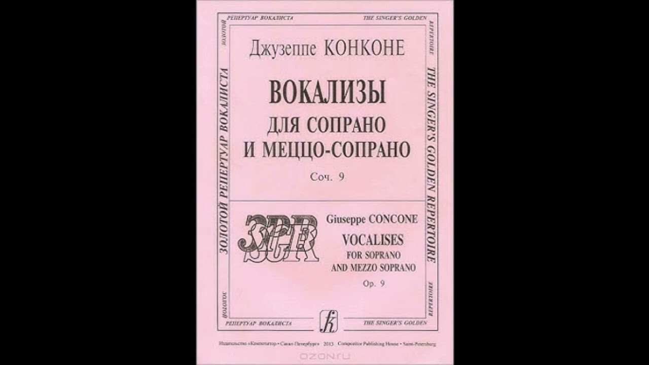 Дж. Конконе. Вокализ №3 для среднего голоса и фортепиано, ор. 9