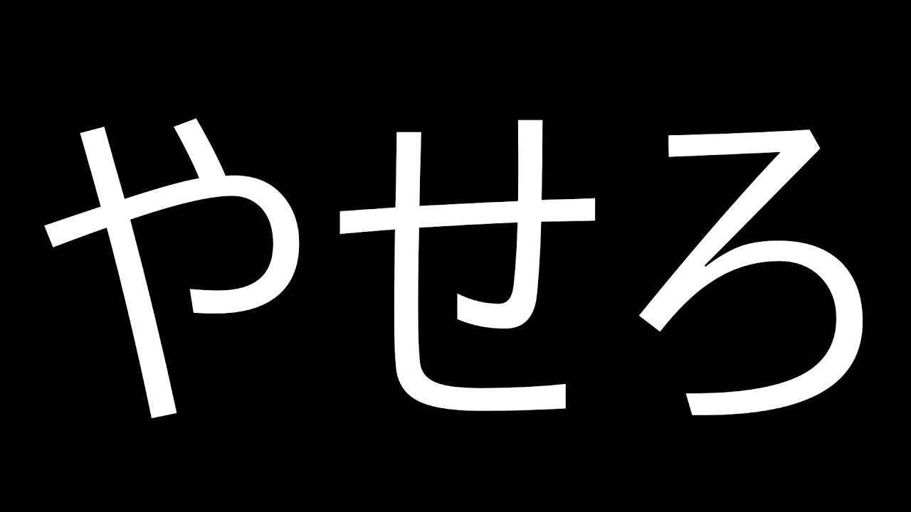 1日目！痩せたい？健康になりたい？俺と朝の30分運動しようぜ