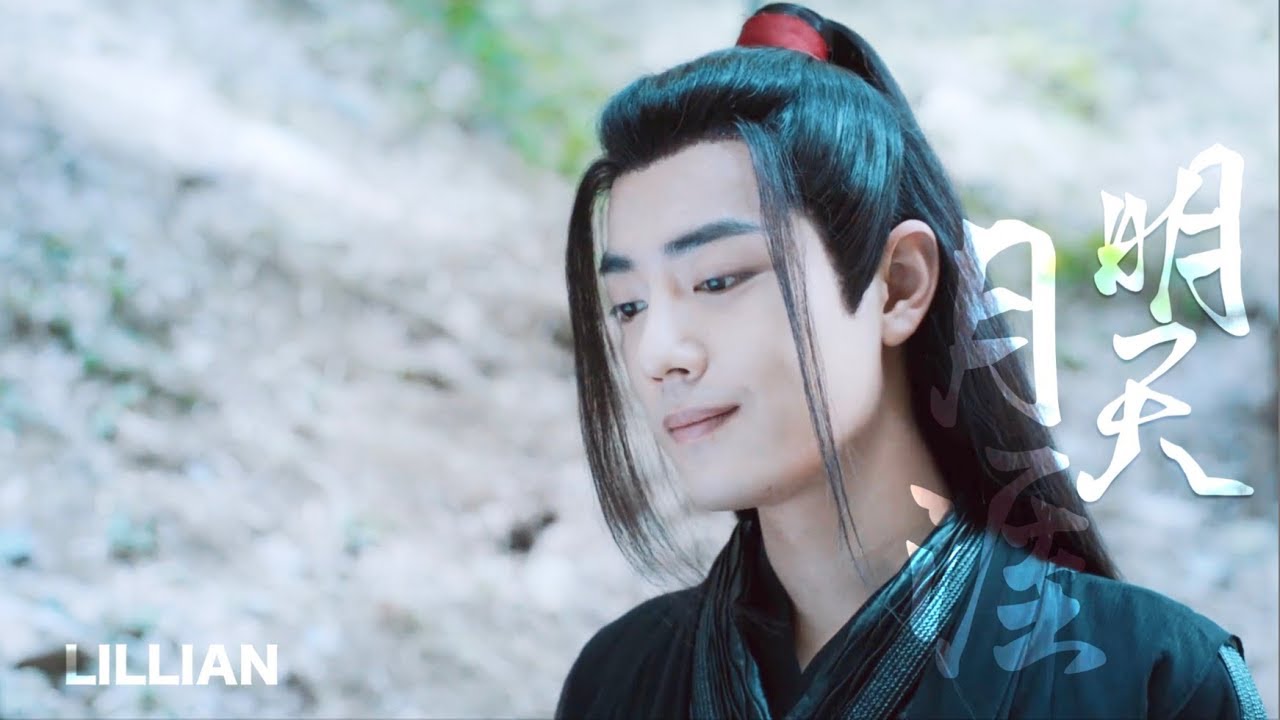 Multifandom |《The Untamed》Ming yue tian ya明月天涯