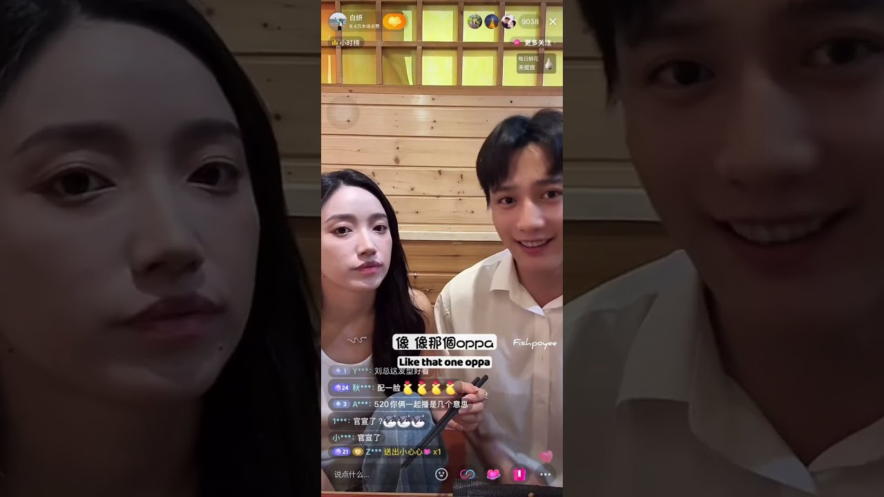 【ENG SUB】Bai Yan 20.5.2025 Live (Part 1 /3)📎Liu Qing