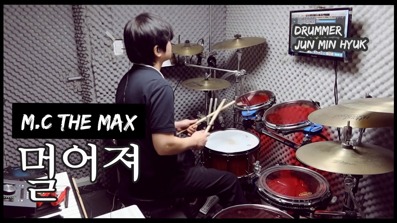 [Drums by JMH]_ M.C the MAX - 멀어져