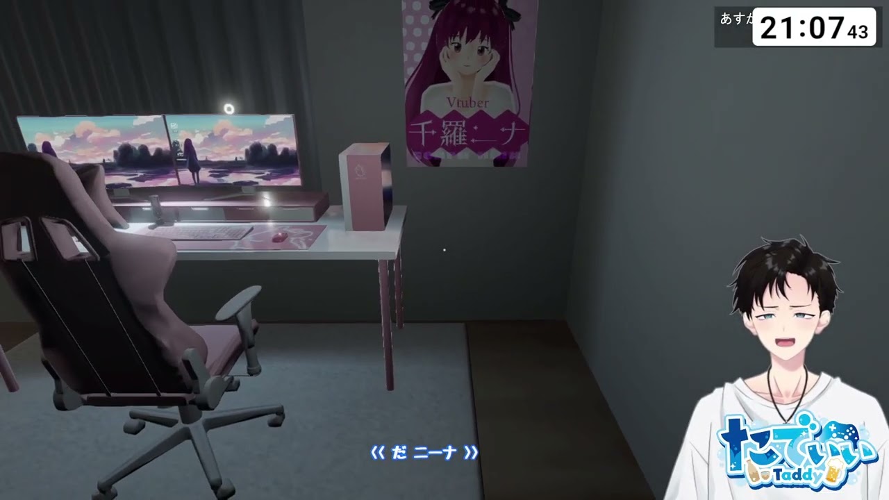 【初見プレイ】パラソーシャル ～初チラズアートシリーズ～