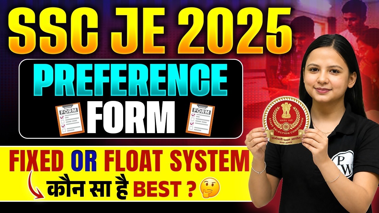 SSC JE 2025 Preference Form Filling | Fixed vs Float System | Which is Best? 🔥| Complete Guide