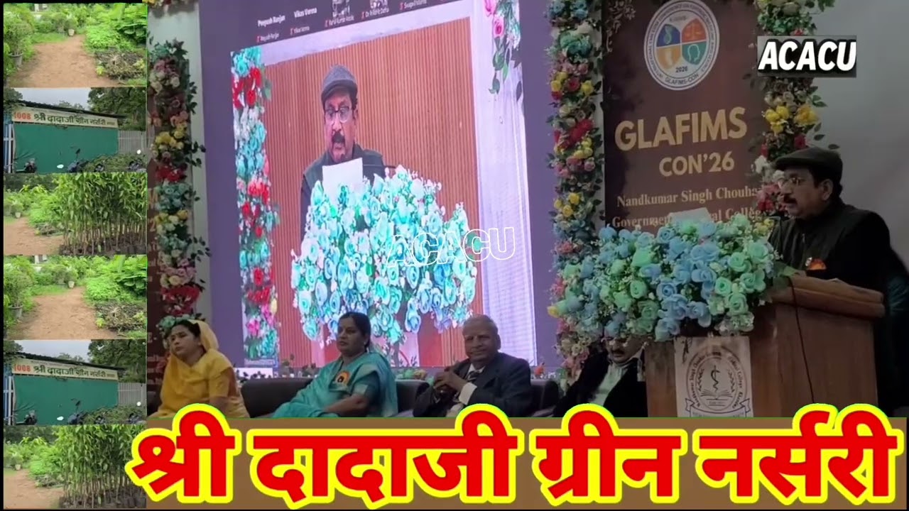खंडवा : मंत्री से मांगी मेडिकल कॉलेज के डीन नें मांगी माफी! मुझसे जलती हैं मीडिया!मंत्री बोले 