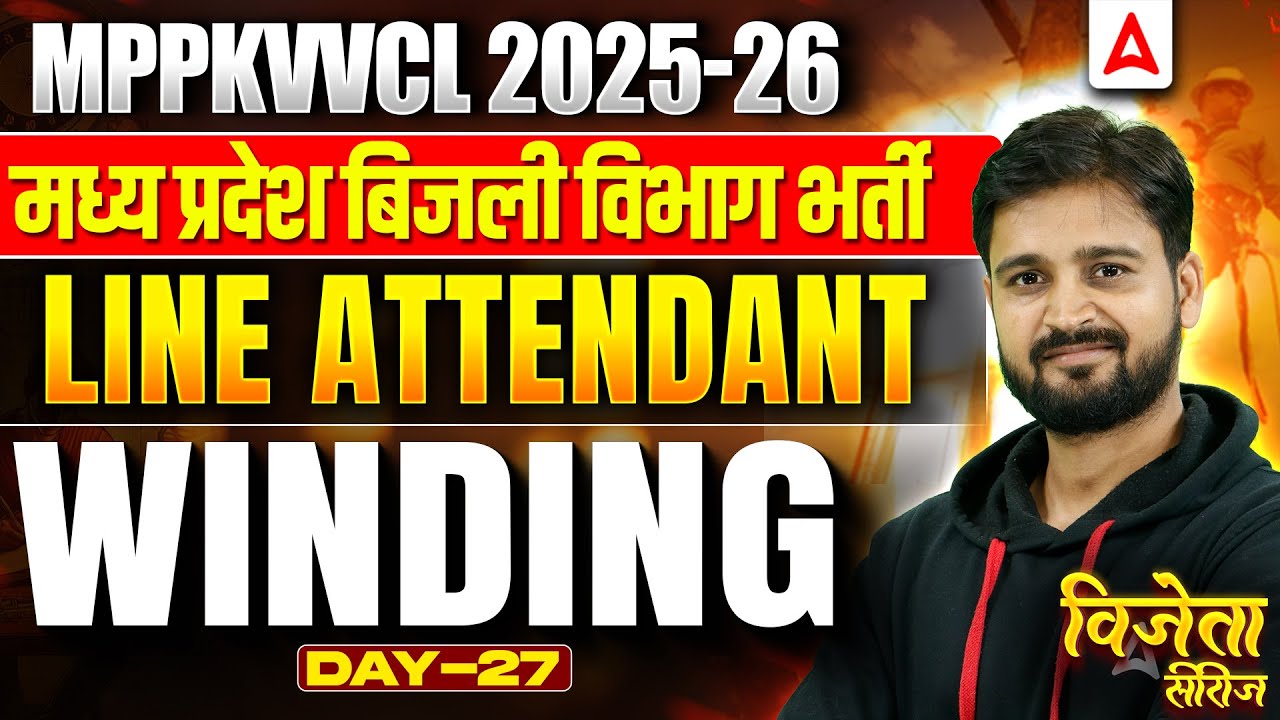 MPPKVVCL Line Attendant Vacancy 2025 | Winding #27 | Line Attendant Class 2025