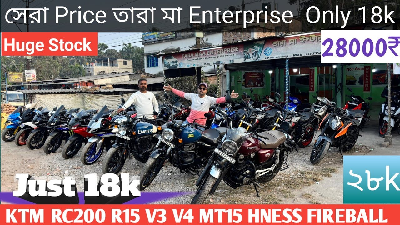 Biggest Cheapest Sports Bike In Kolkata Starting From Rs20K|Barasat Kolkata|Ktm,Rs200,R15|CrazyCar