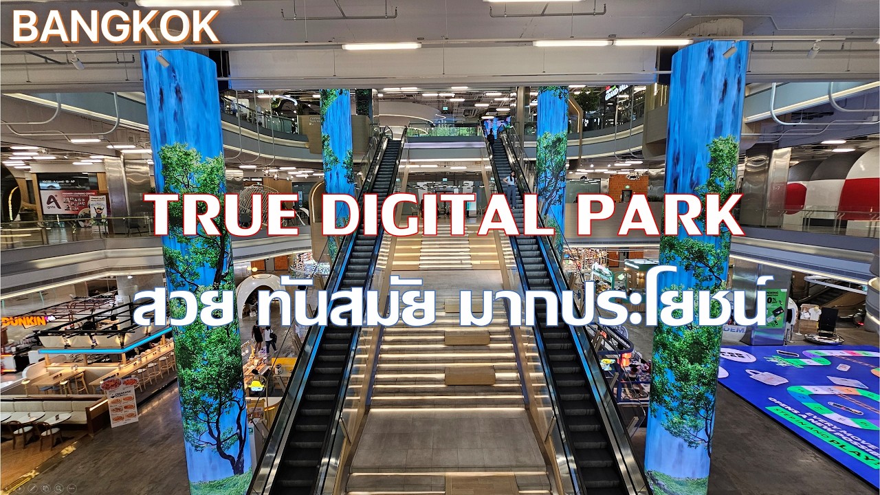 True Digital Park sukumvit ร้านอาหารเพียบ ทันสมัย ล้ำหน้าโลก Digital ที่สุดในไทย กรุงเทพ bangkok