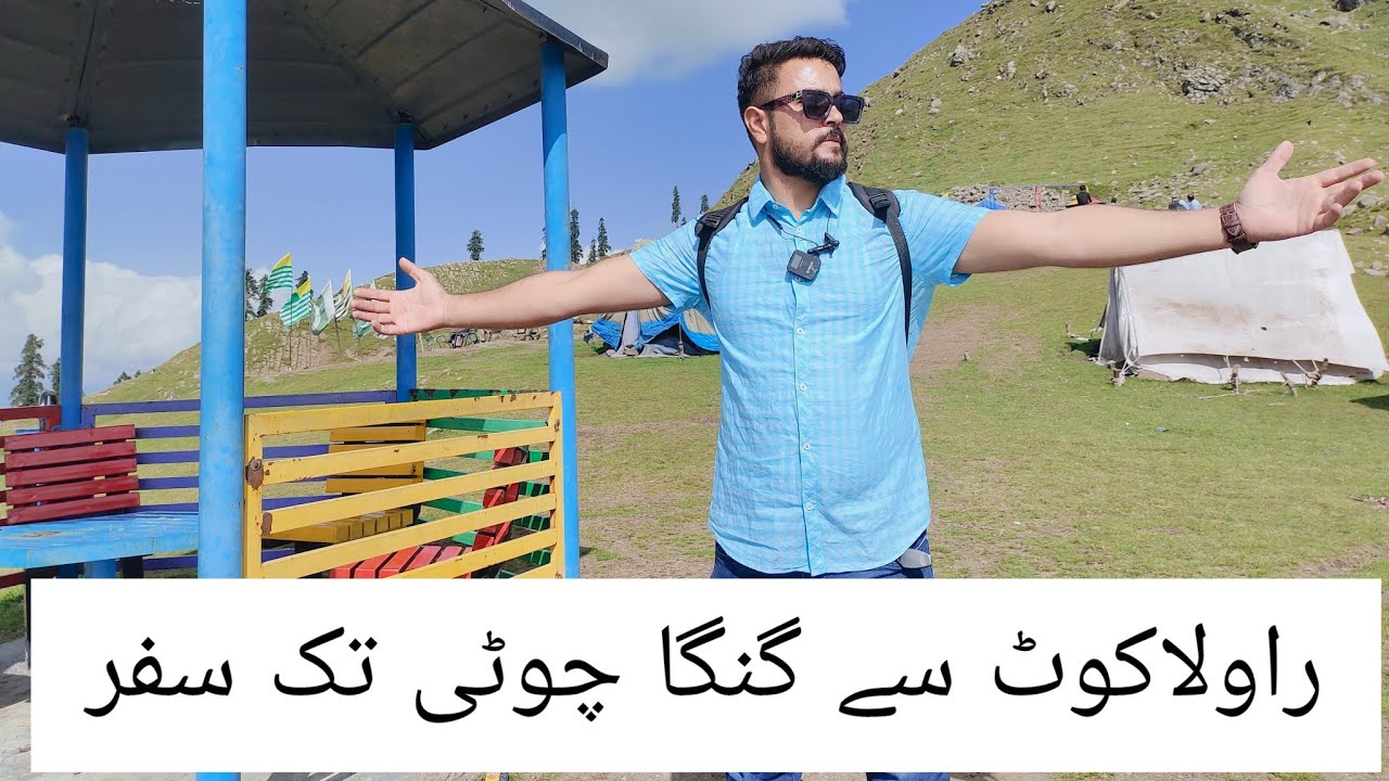 Rawalakot Se Ganga Choti|| Beautiful Place In Kashmir