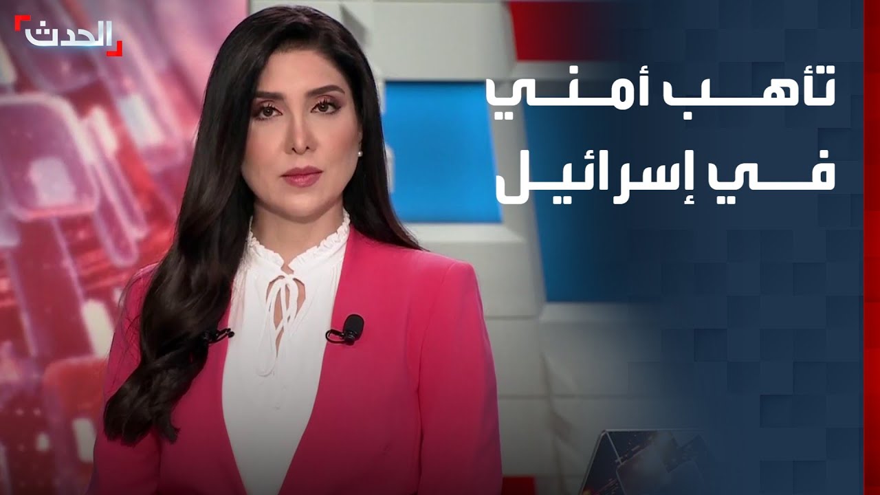 تأهب عسكري في إسرائيل.. هل اقتربت الضربة الأميركية على إيران؟