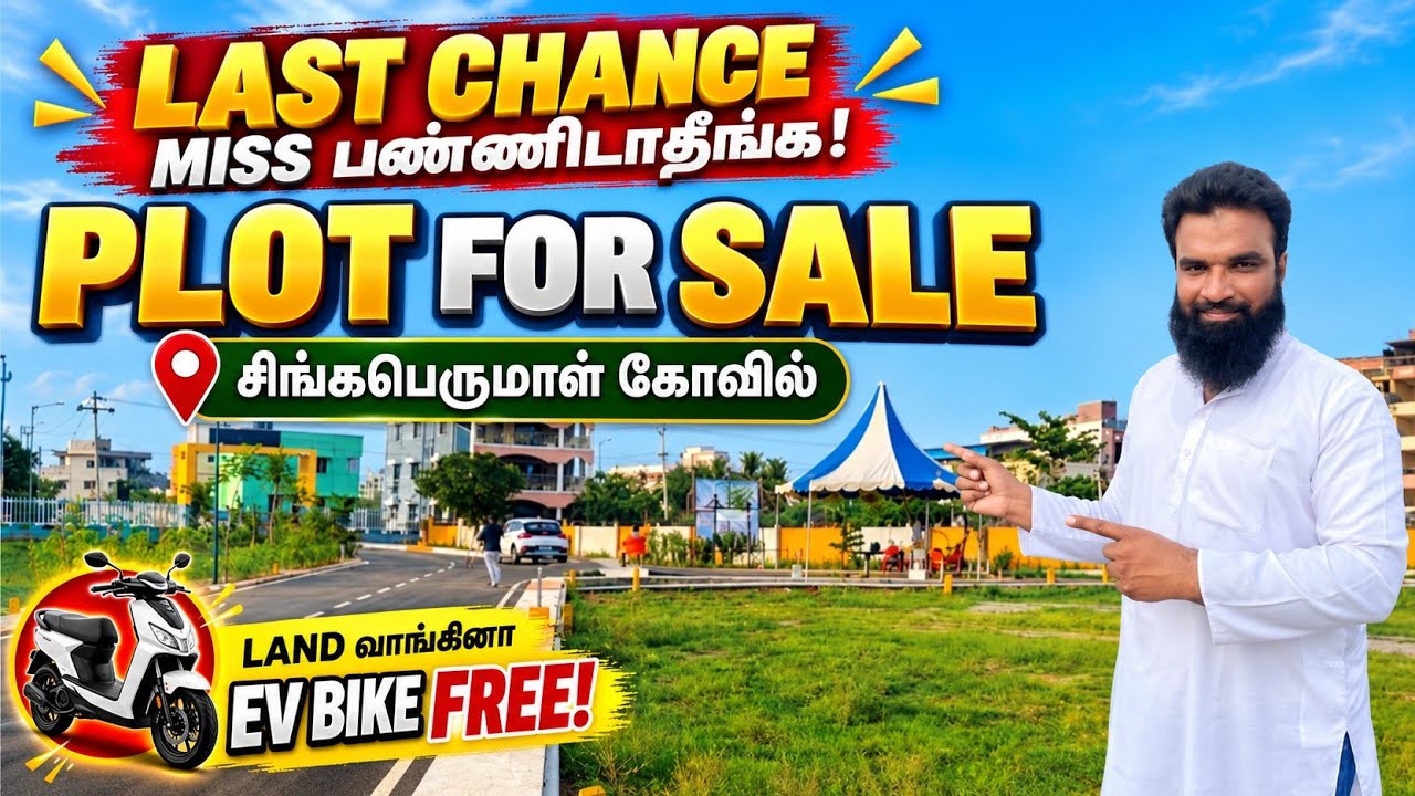 Plots for sale in singaperumal koil | Land for sale maraimalai Nagar | Market Tamizha