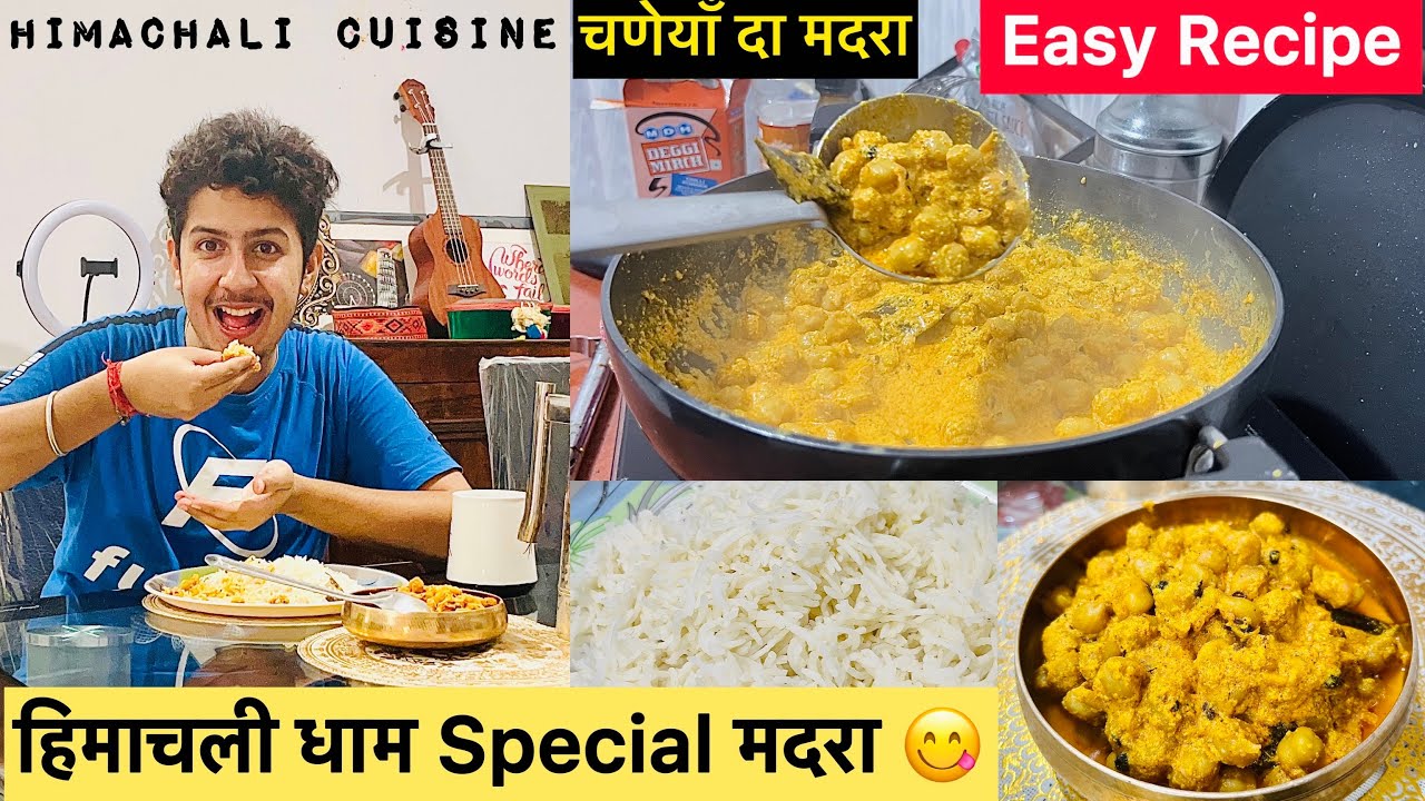 Himachali Cuisine Madra 😋❤️ Authentic Dham wala taste ab ghr pr😅