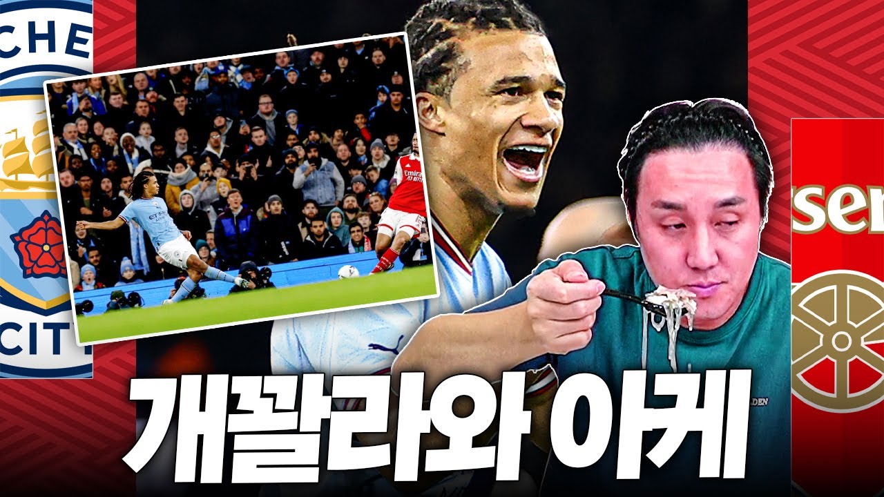 [후토크] 조졌다ㅋㅋ개꽐라 추멘 단독 선발!! 아케 골 졸라 맛있다!!!!!!