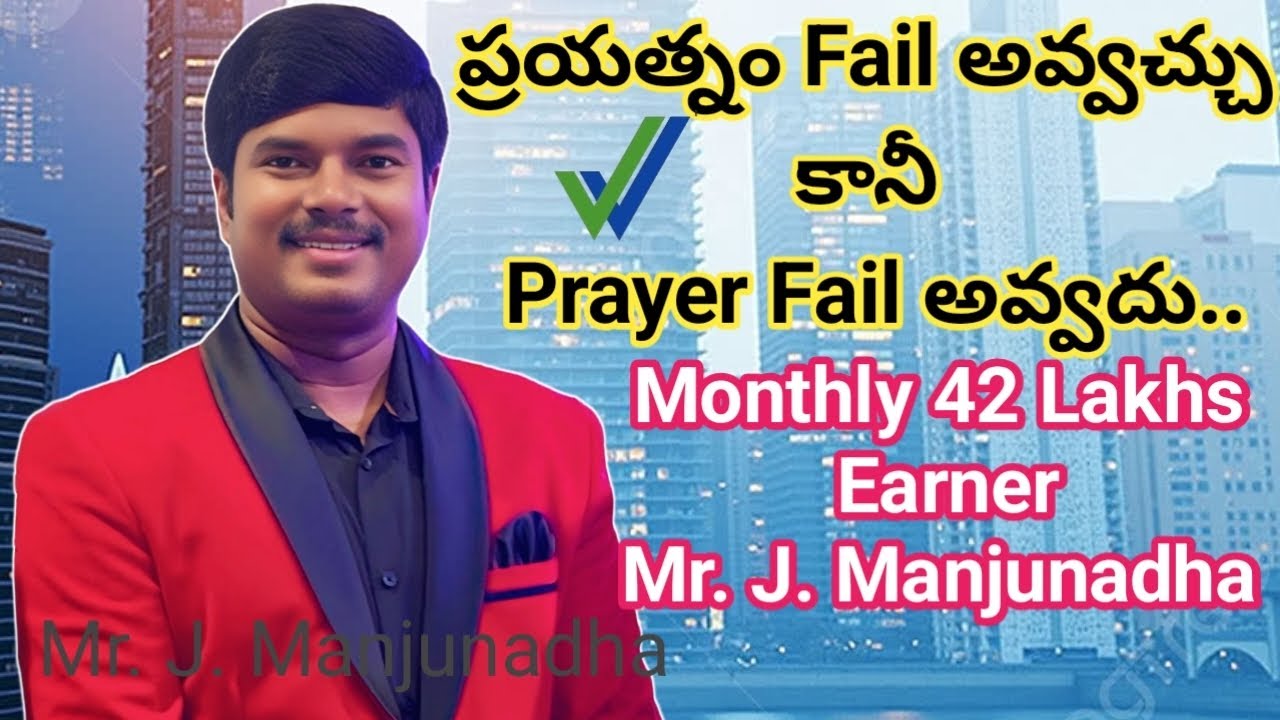 వెస్టీజ్ లో నెలకి 42 లక్షలు.J Manjunadha VMCM