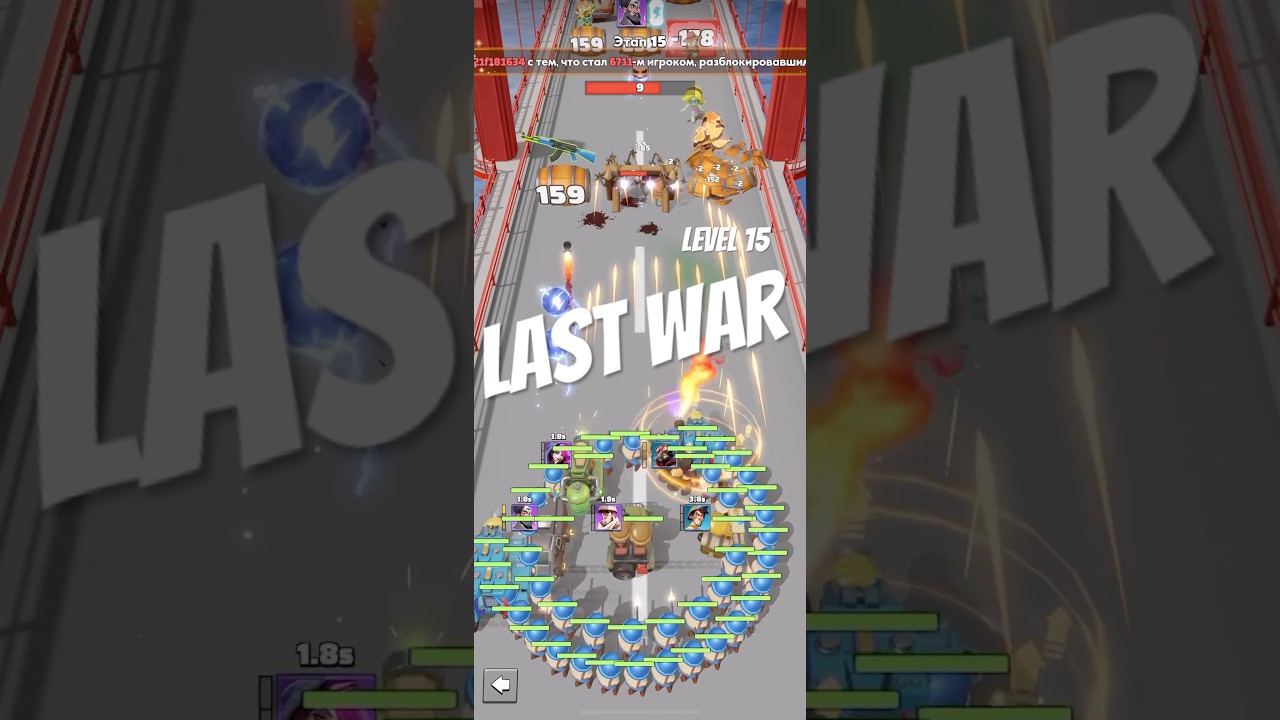 Last War game Level 15 #mobgame #mobgames #gameplay #lastwar #game #gameplay #gamerlife #gametop