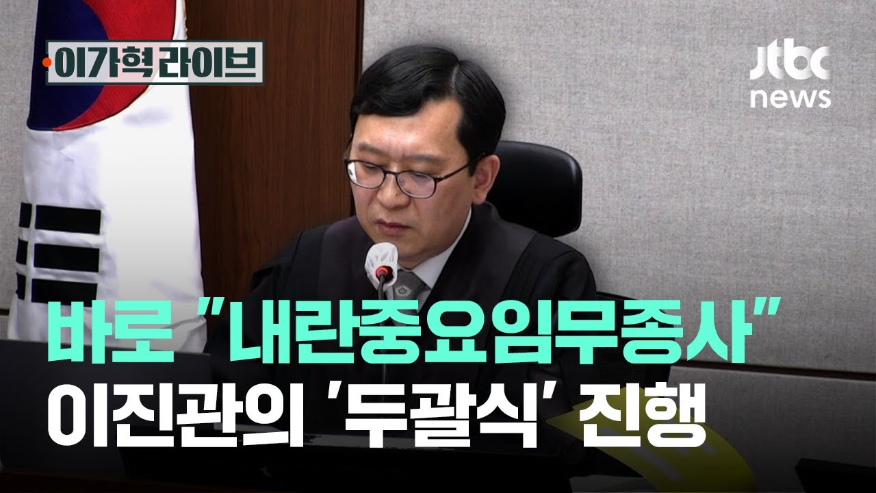바로 