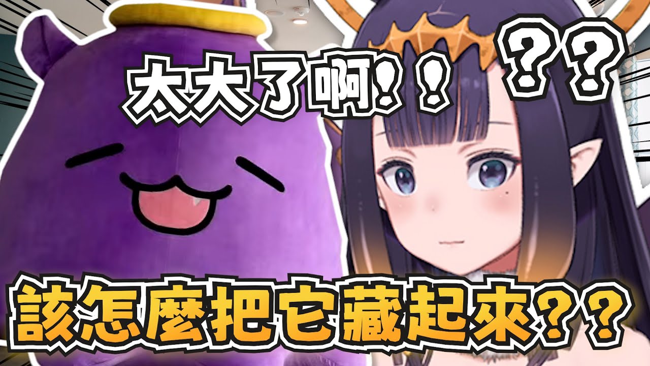 當Ina的「朋友」遇上了一些麻煩...【Ninomae Ina'nis】【hololive-EN】【中英字幕】