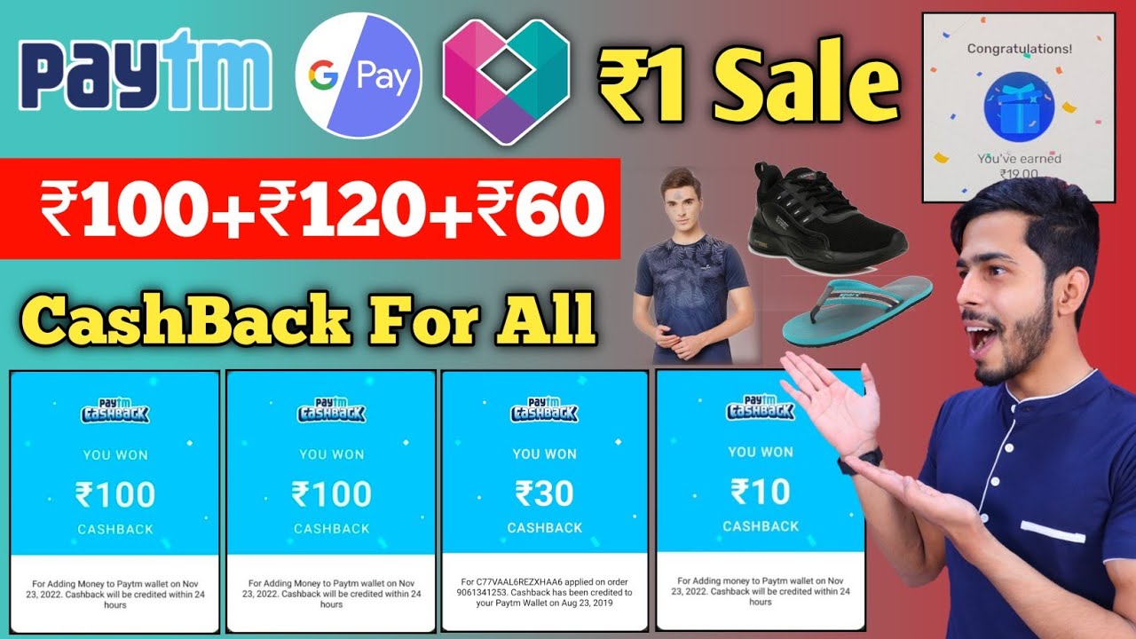 Paytm Bug Cashback Offers | ₹100+₹60+₹120 Free, Fynd ₹1 Sale, Google Pay Offer, Bajaj Finserv Offer