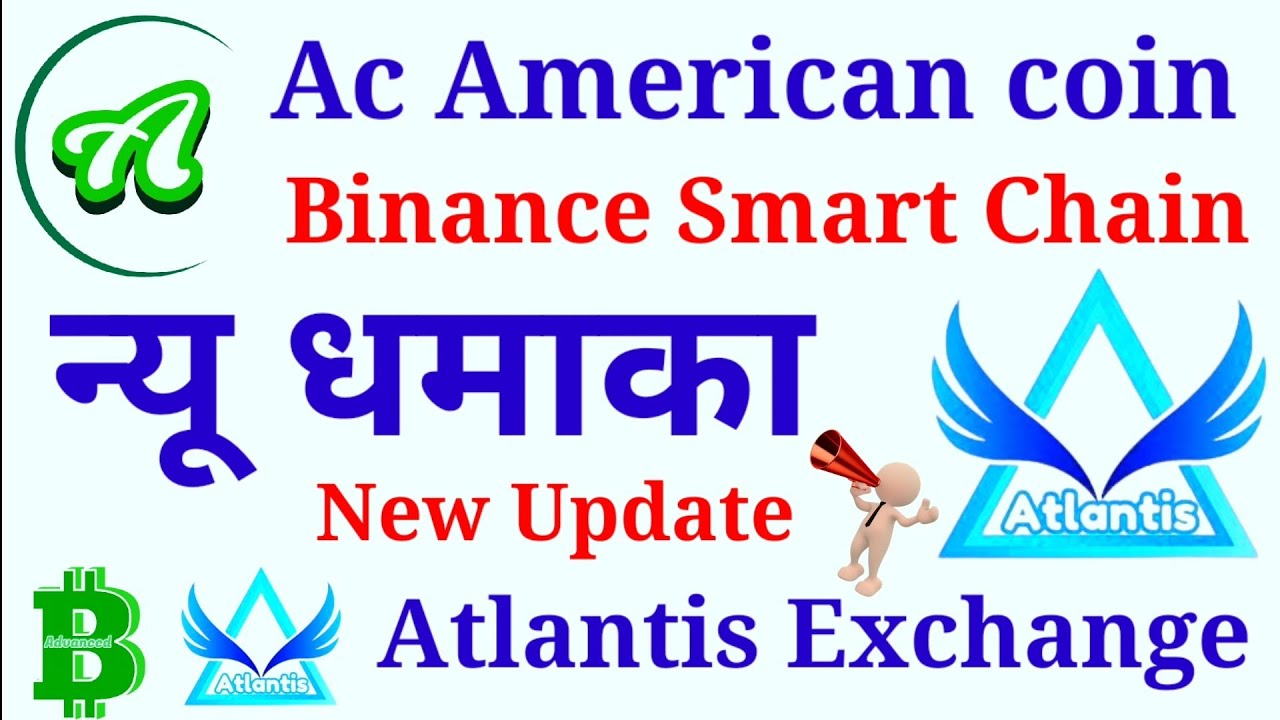 Ac American coin Binance Smart Chain Updates Atlantis Exchange New Update।Migrated American coin