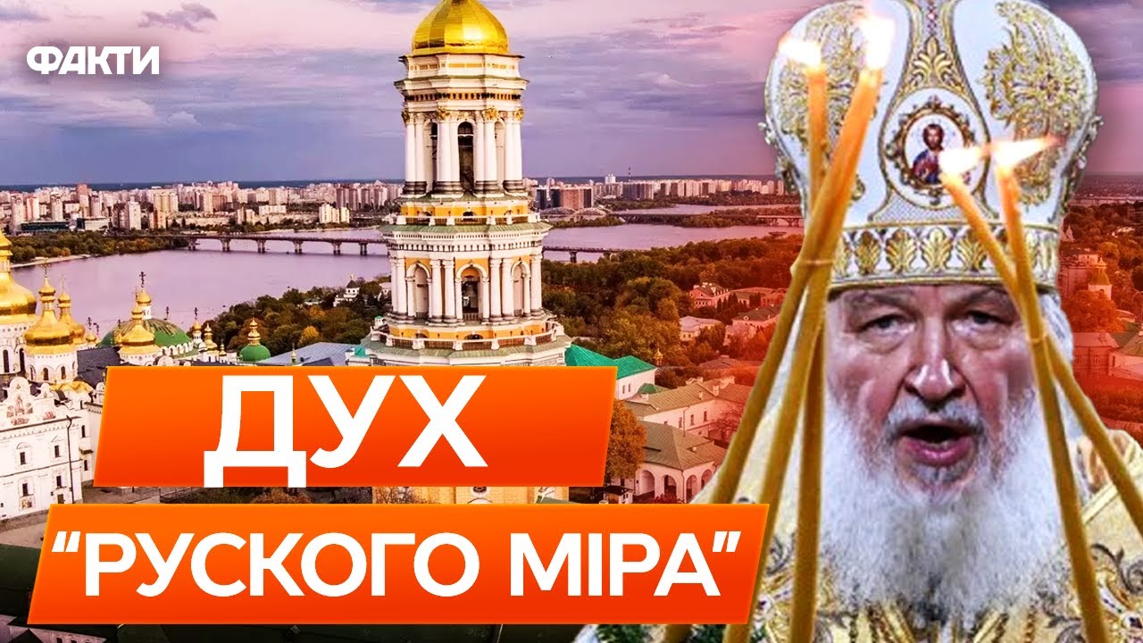ПОЛОВИНУ КОРПУСІВ нижньої Лаври, печери і МОЩІ контролюють ЧЕНЦІ УПЦ МП 😡 ДЕТАЛІ судових засідань