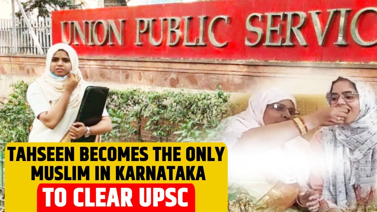 Tahseen becomes the only Muslim in Karnataka to clear UPSC | Awaz The Voice