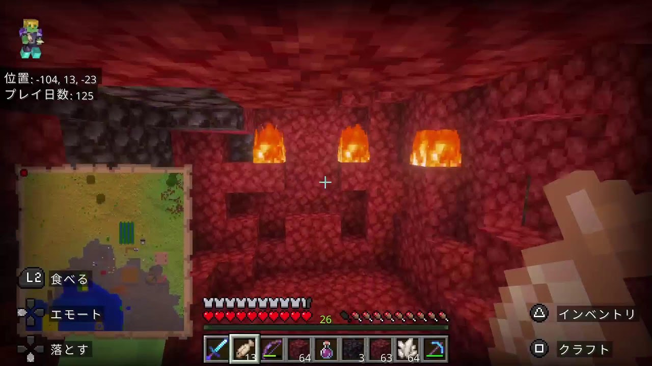 マイクラ統合版ハードコア生活参加型