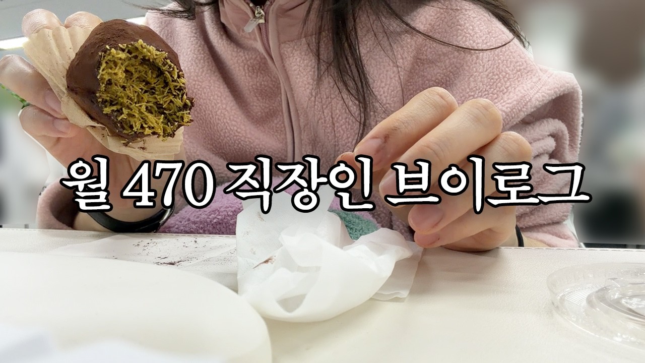 team 직장인들아 벌써 3월이다