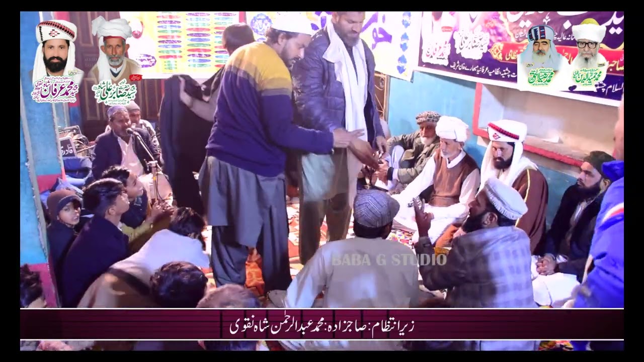محفل سماع مرکزی آستانہ عالیہ سادات چشتیہ نظامیہ عرفانیہ مبارے خان شریف 
