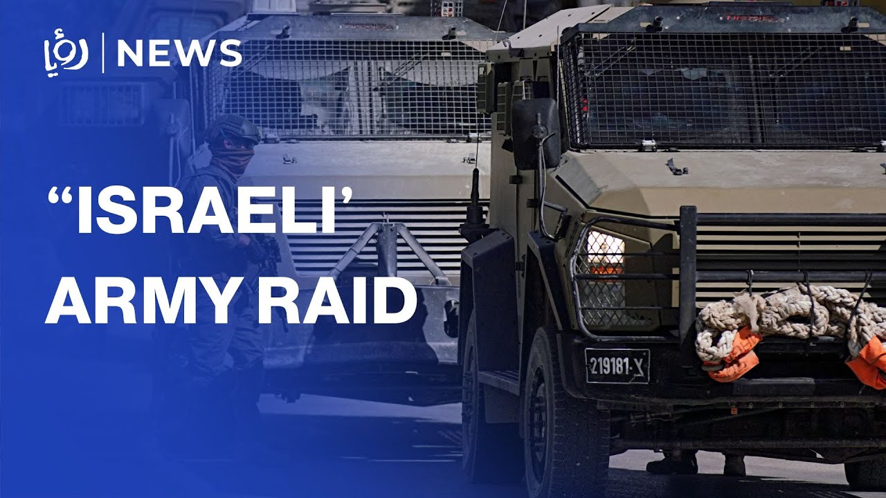 &ldquo;Israeli&rdquo; forces detain Palestinians in northern West Bank raid
