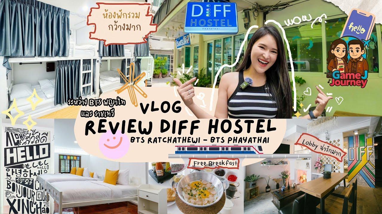 DiFF Hostel Bangkok ที่พักใจกลางกรุงใกล้BTS พญาไท & ราชเทวี|Cozy.Clean.Connected.| 曼谷市中心平价青旅