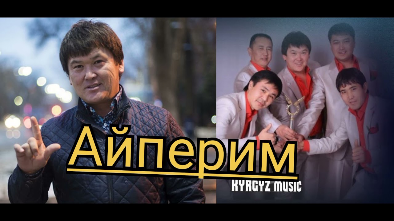 Биз тобу 