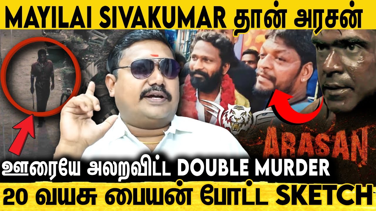 Mayilai Sivakumar அரசன் ஆனா கதை😱 இப்படி ஒரு ரவுடி பார்த்திருக்க மாட்டீங்க - RS Vendhan | Vetrimaaran