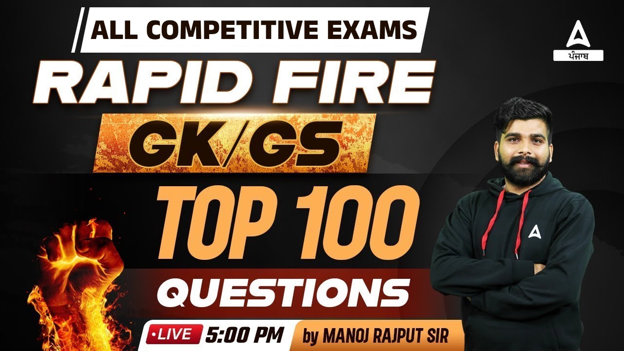 Top 100 Questions | GK GS For All Competitive Exams By Manoj Sir