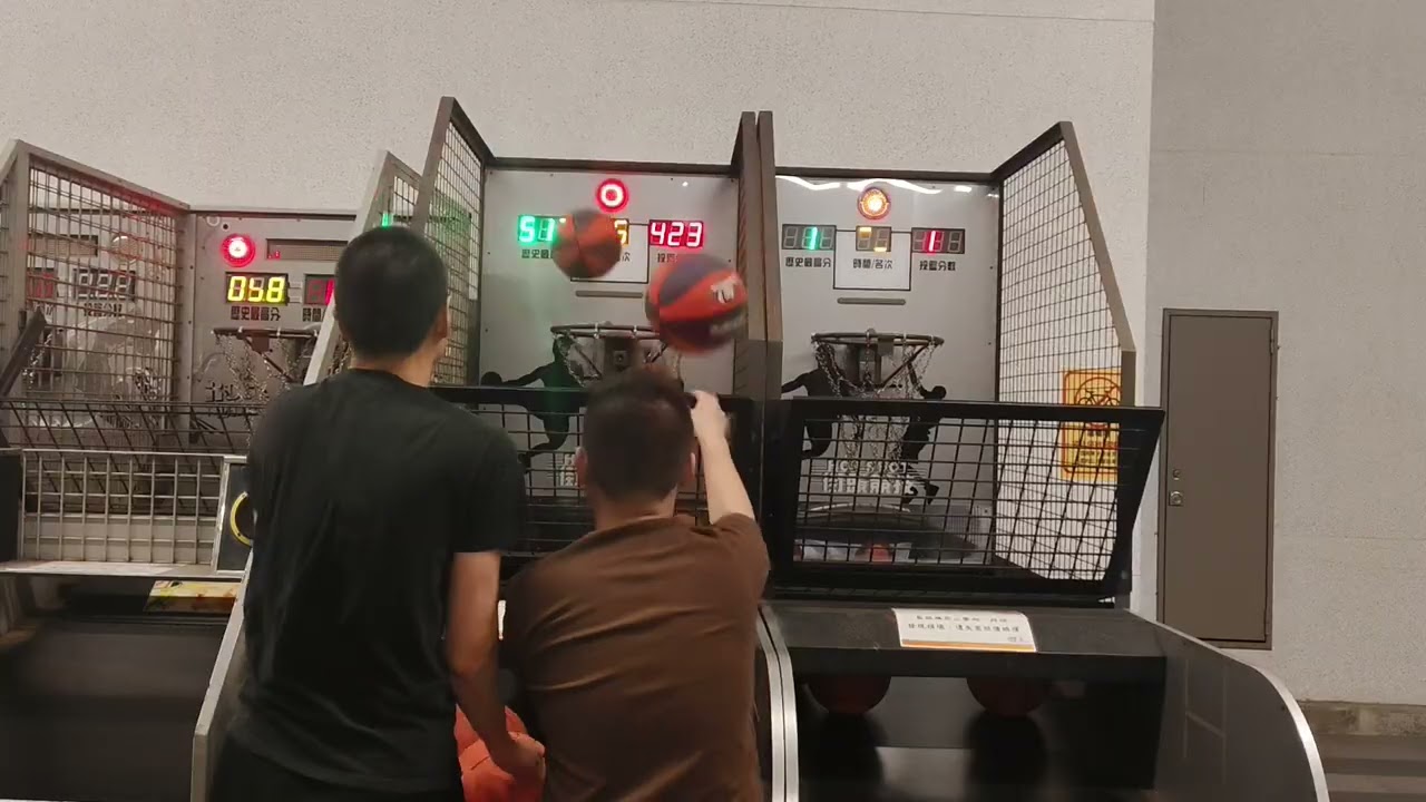 20260115永和運動中心街頭競技投籃機和@alexfu123613顆🏀雙打程度