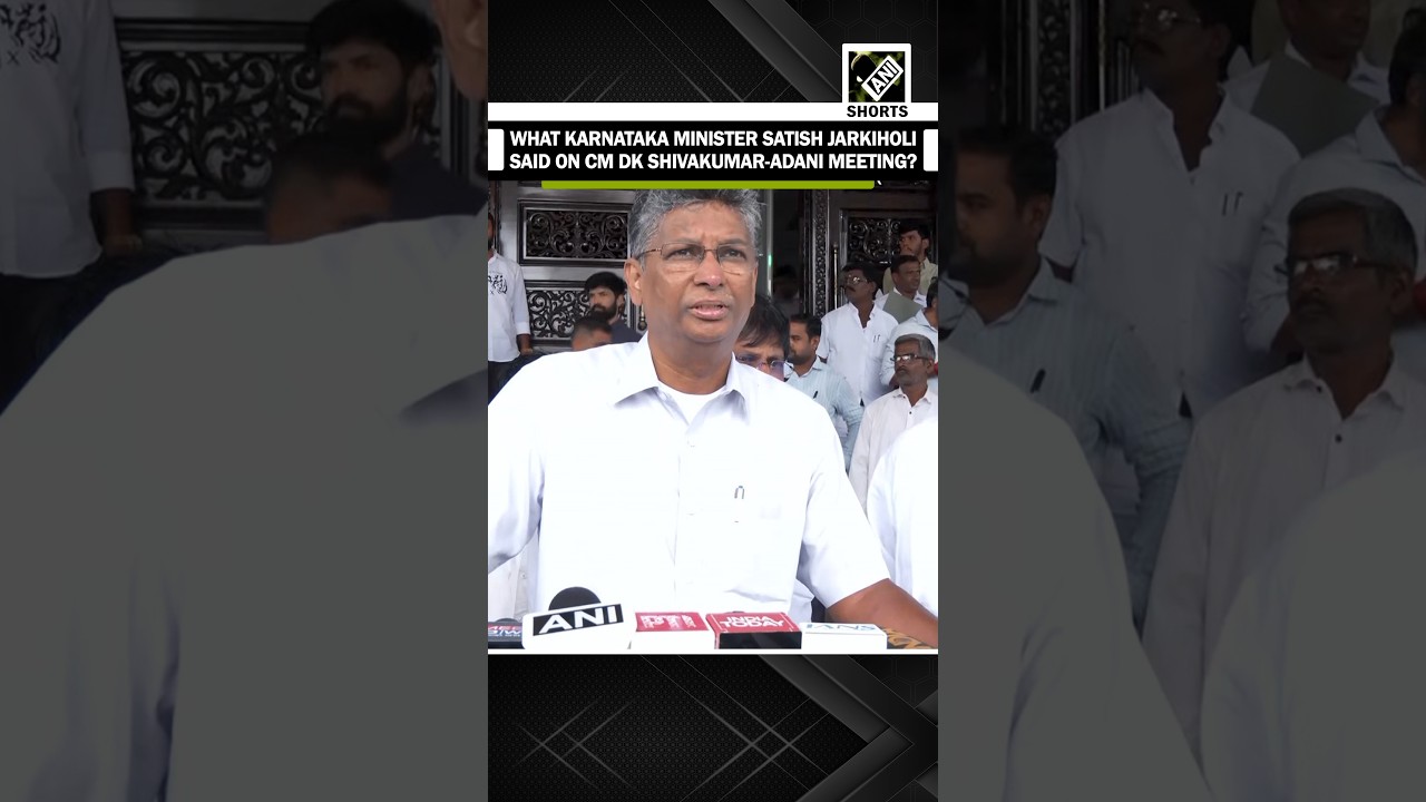 K&rsquo;taka Min Satish Jarkiholi reacts to DK Shivakumar's meeting with Adani Group Chairman Gautam Adani