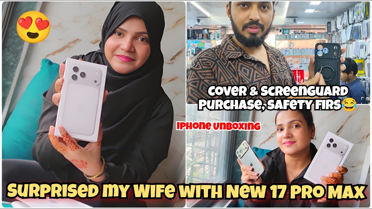 iPhone 17 Pro Max Surprise Mila😱 Shocking Reaction & Unboxing 😍 Atik & Heena Vlogs