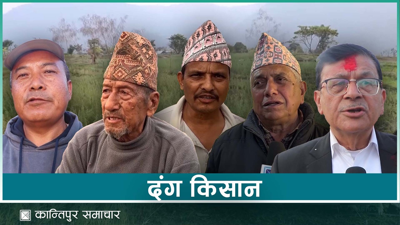 सिँचाइ सुविधासँगै पाल्पाकचल फाँटका बासिन्दा तीन बाली लगाउन थाले  | Kantipur Samachar