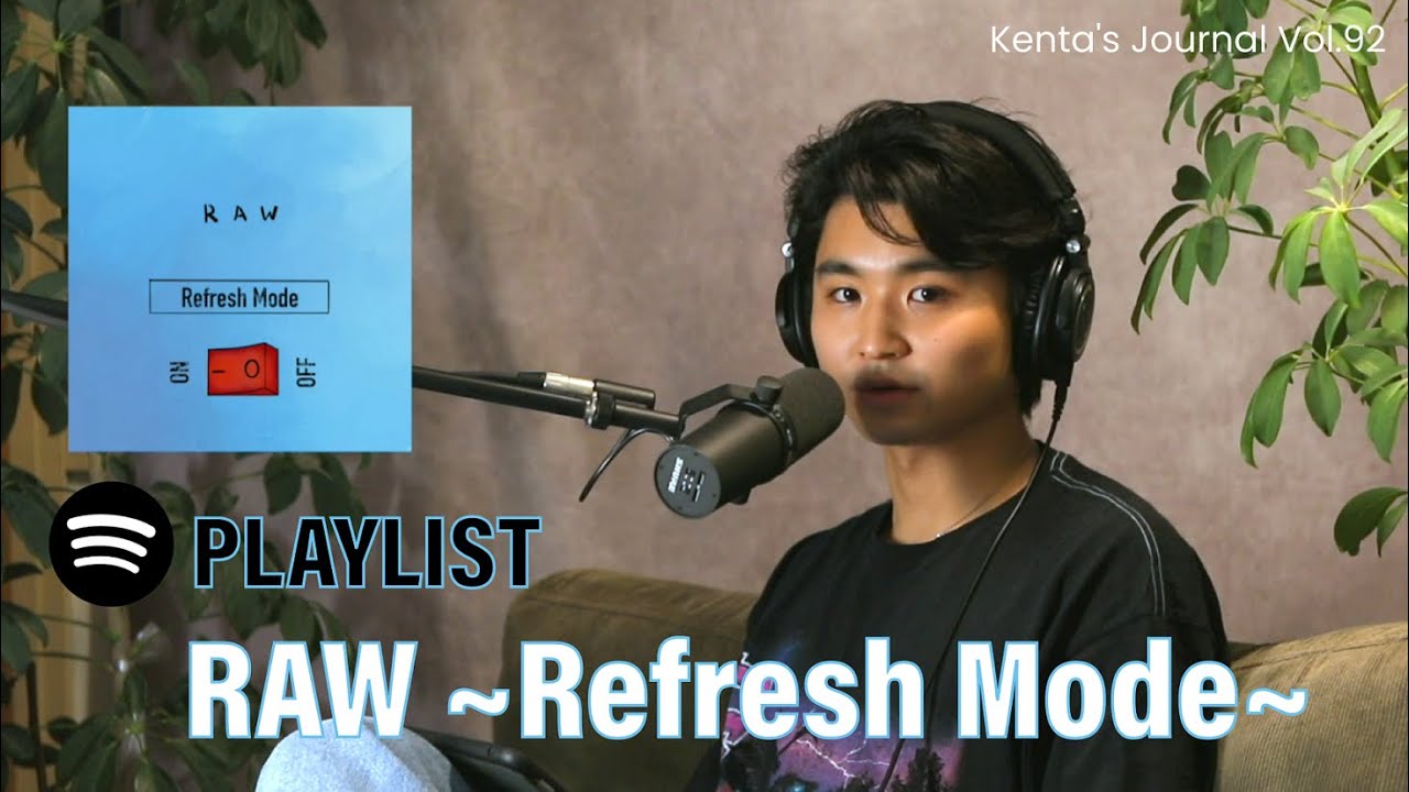 Kenta’s Journal Vol.92 気分を切り替えたいときのPLAYLIST 