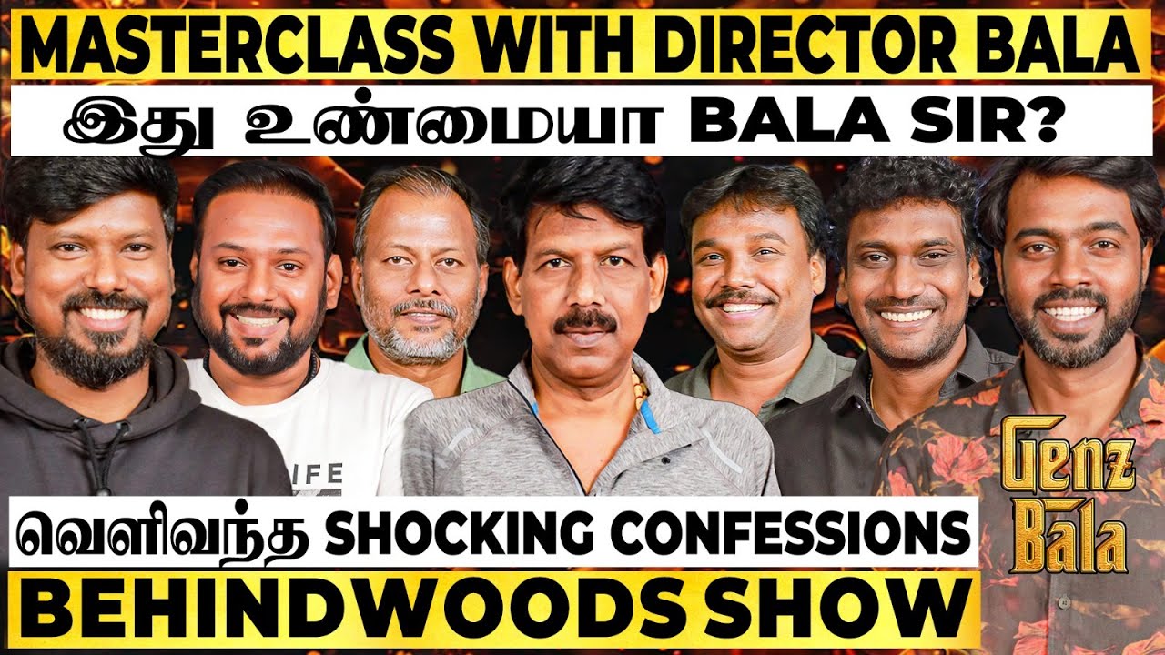 GenZ Bala! Controversy கேள்விகளுக்கு Bala கொடுத்த Master Stroke பதில்கள்🔥UNSEEN Masterclass