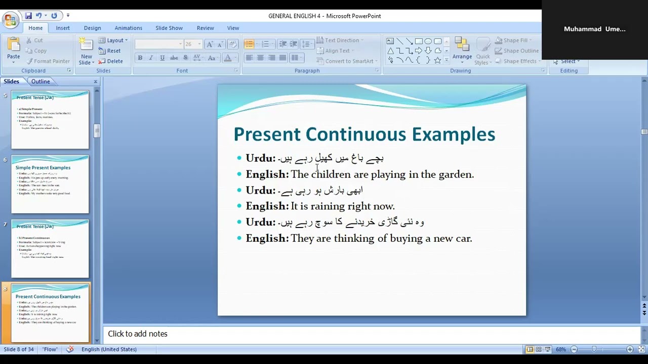 ENGLISH GRAMMAR GENERAL LEC No4 /ESE SST GENERAL KPPSC PPSC AJK FPSC SPSC ONE PAPER MCQS PREPARATION