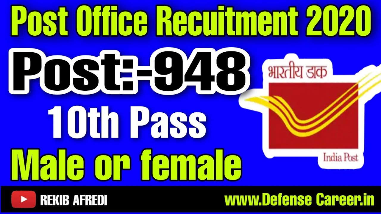 Postal Department Recruitment 2020: Online Apply 948 Post.Gramin Dak Sevak (GDS) Vacancy.