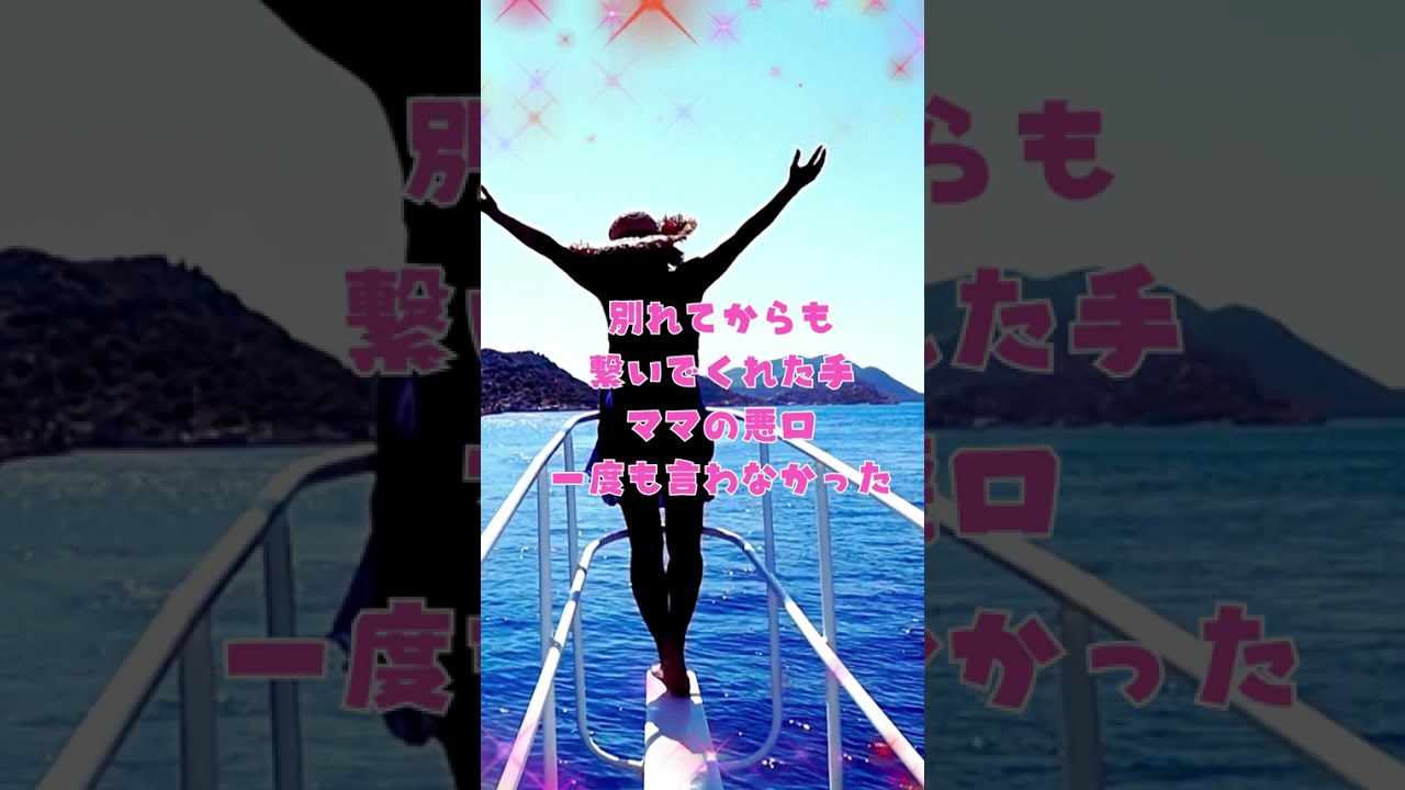 永遠の追い風ありがとう　＃Challengeof64