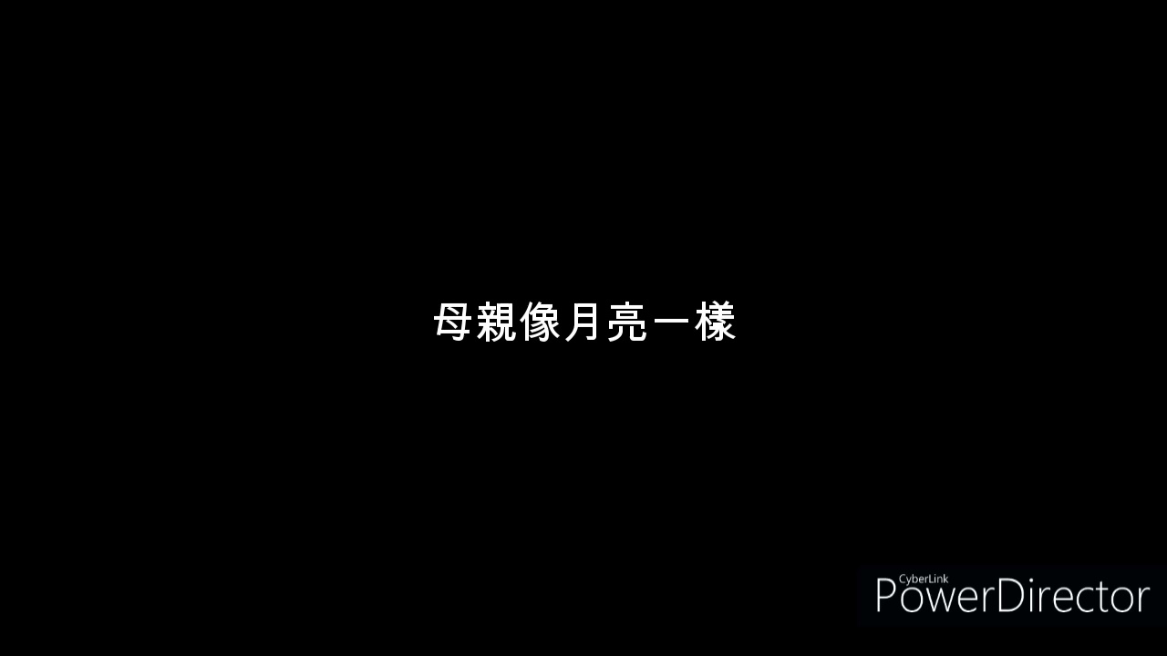 1100607自傳劇