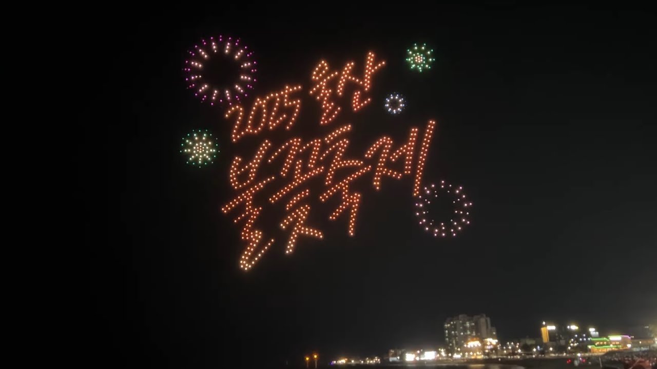 울산공업축제 불꽃쇼 이게 최고?
