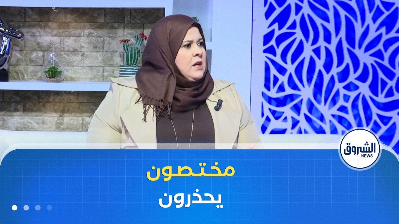 الشروق مورنينغ| هوس تنظيف البيوت قبل رمضان يملأ استعجالات مصالح جراحة العظام