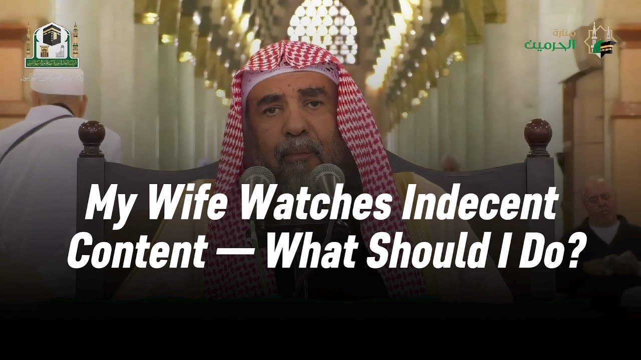 My Wife Watches Indecent Content — What Should I Do? | Shaykh Sulaiman Ar-Ruhayli 