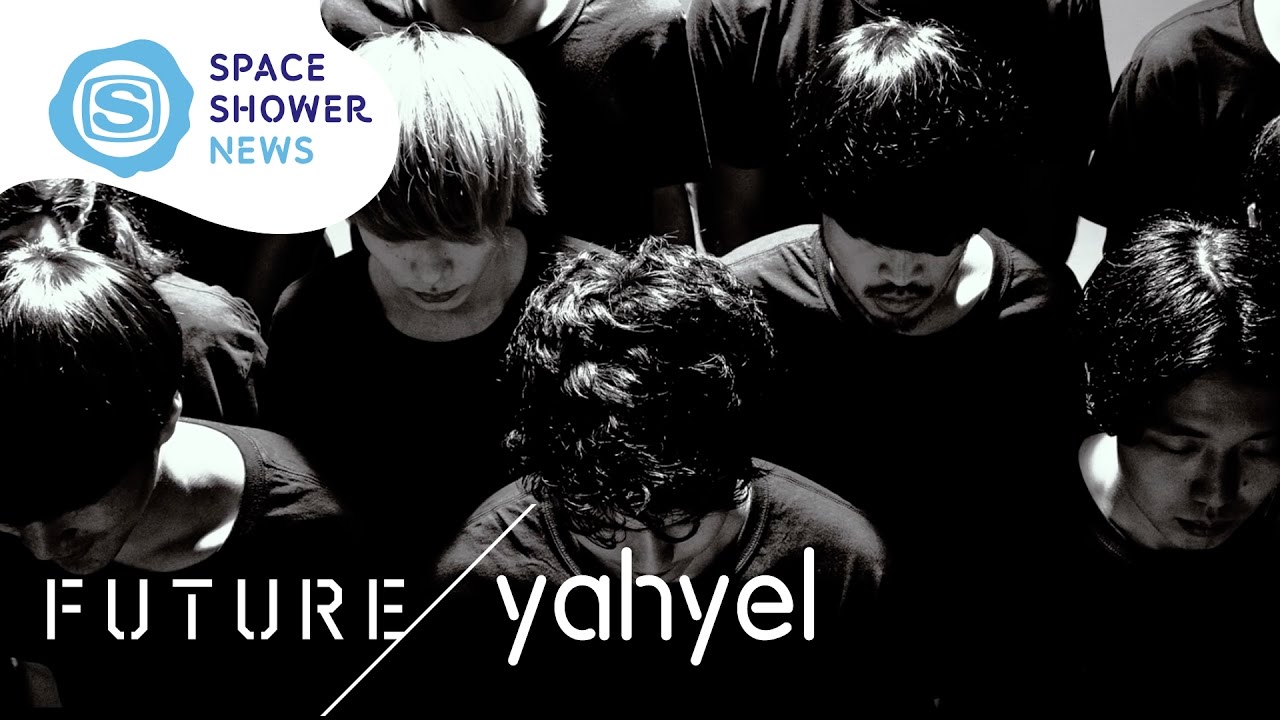 yahyel インタビュー 〜独自な世界観のルーツを辿る【SPACE SHOWER NEWS】