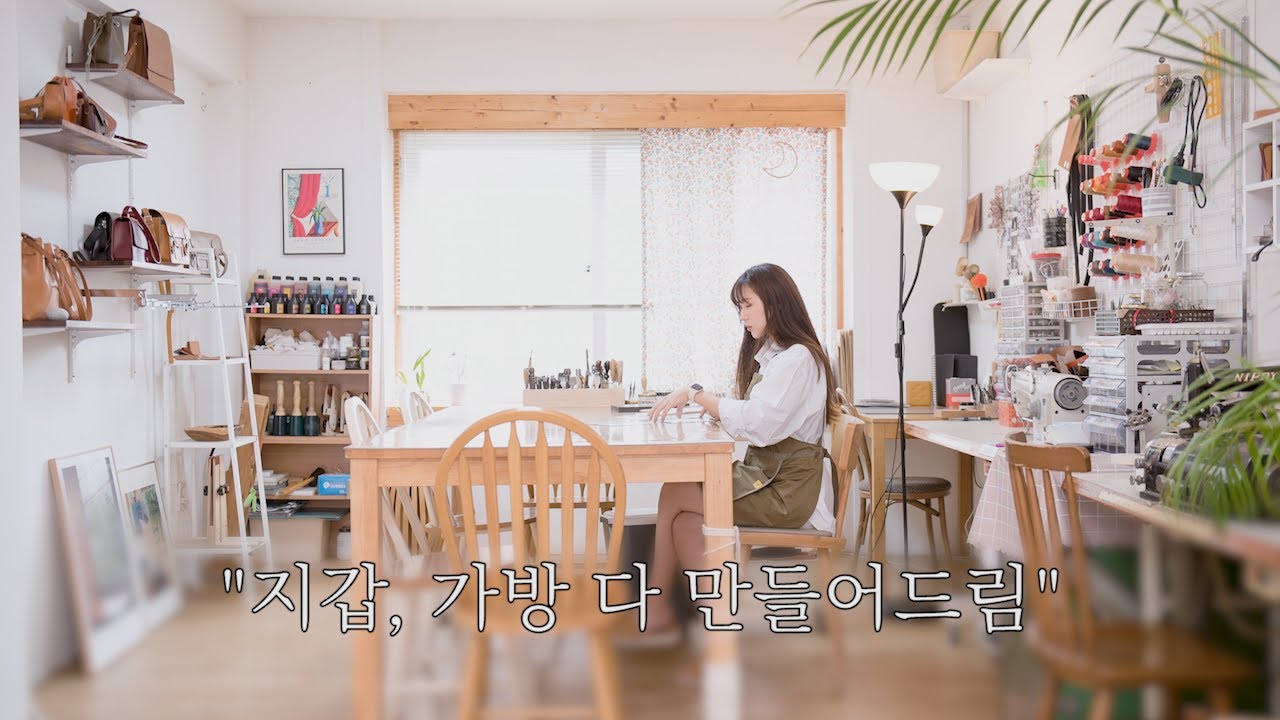손재주 하나로 월 매출 1000만 원을 찍었던 여사장님의 이야기